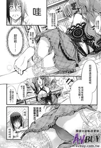 [Anthology] Ashikoki Paradise | 足交天國 [Chinese]