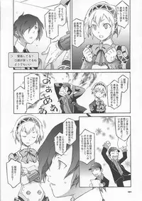 (COMIC1☆7) [Wagamama Dou (Syowmaru, NIO)] Wagamama Antholo (Various)