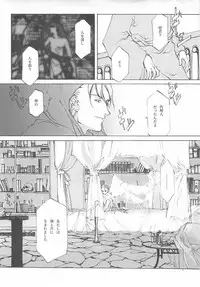 [INKPOT (Ooyari Ashito)] D+COLLECTION