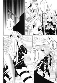 (C85) [Yoru no Benkyoukai (Fumihiro)] Nyurunyuru Yami (To LOVE-Ru)