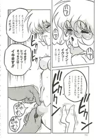 [Yaoichou Narimasu] Hakkyou Lost Virgin!!