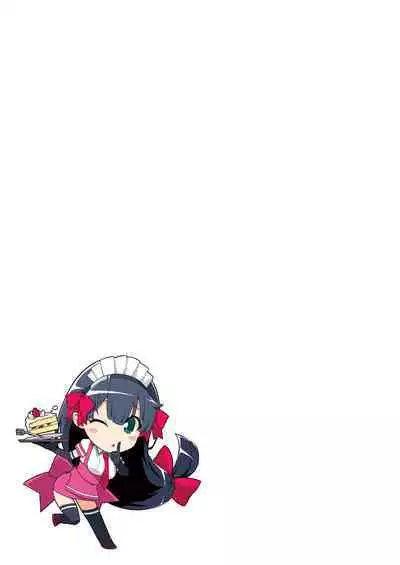 [Σ-Arts (Mikemono Yuu)] Mayoiga no Onee-san Sono 8 [Chinese] [Digital]