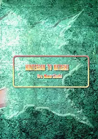 (C90) [Ura Mawari Zushi (Wosushi)] Hunter-san to Watashi (Monster Hunter)