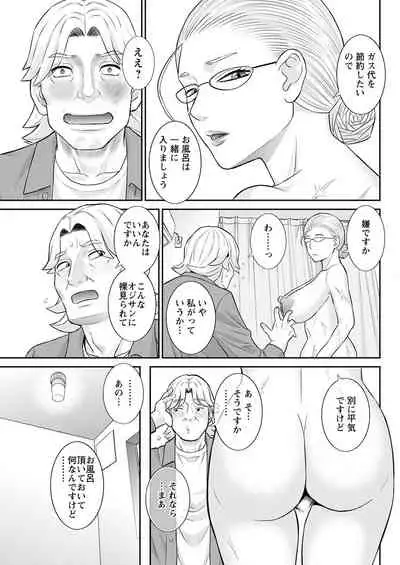 Action Pizazz 2022-06 [Digital]