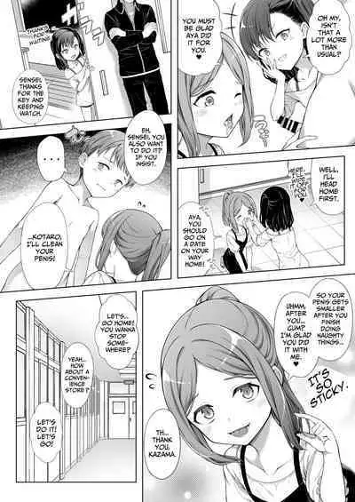 [FavoriteTrick! (Teruwi)] Kainushi Daare da? 2 [English] [BlinkT] [Digital]