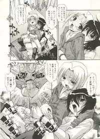 [Anthology] Shounen Ai no Bigaku EX - Josou Shounen -