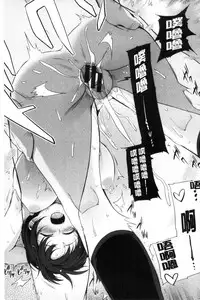 [Harukichi] Hatsukoi Chocolate [Chinese]