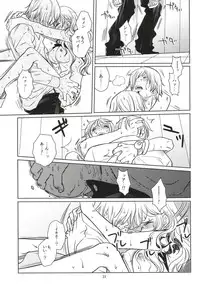 [Mamiana Paradise (Kuri)] C-chou Waverider (One Piece) [Digital]