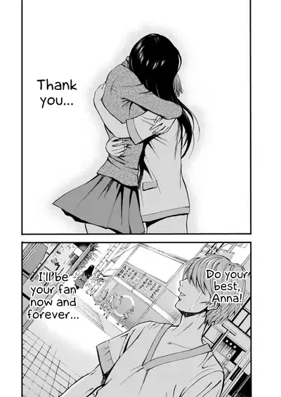 Seireki 2200 Nen no Ota | The Otaku In 2200 A.D.