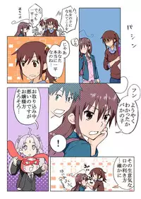 Trouble Sweets (とらぶる☆すいーつ)