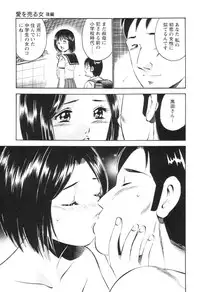 [Maakou] Secret LoveII