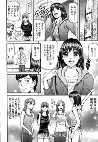 [Kitazato Nawoki] Honey Life 4 You Ch.1-5