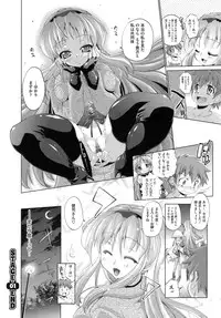 [Nikusyo] IDOL X IDOL