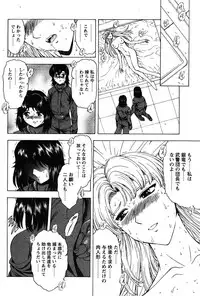 [Masayoshi Mukai] Ginryuu no Reimei Vol.4 [Chinese]