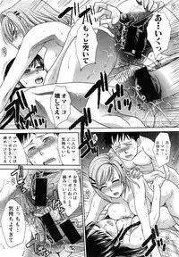 COMIC Shingeki 2016-08