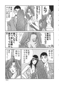 [Inui Haruka] Uruonna 2