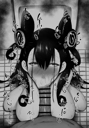 Chaldea Fellatio Benjo Matome