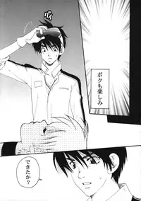 (C60) [M-Tsuushin (Ousono Wataru)] L+DOLL -Kaiteiban-