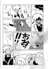 (C42) [Studio SAMPLE (Various)] SAMPLE Vol. 4 (Various)