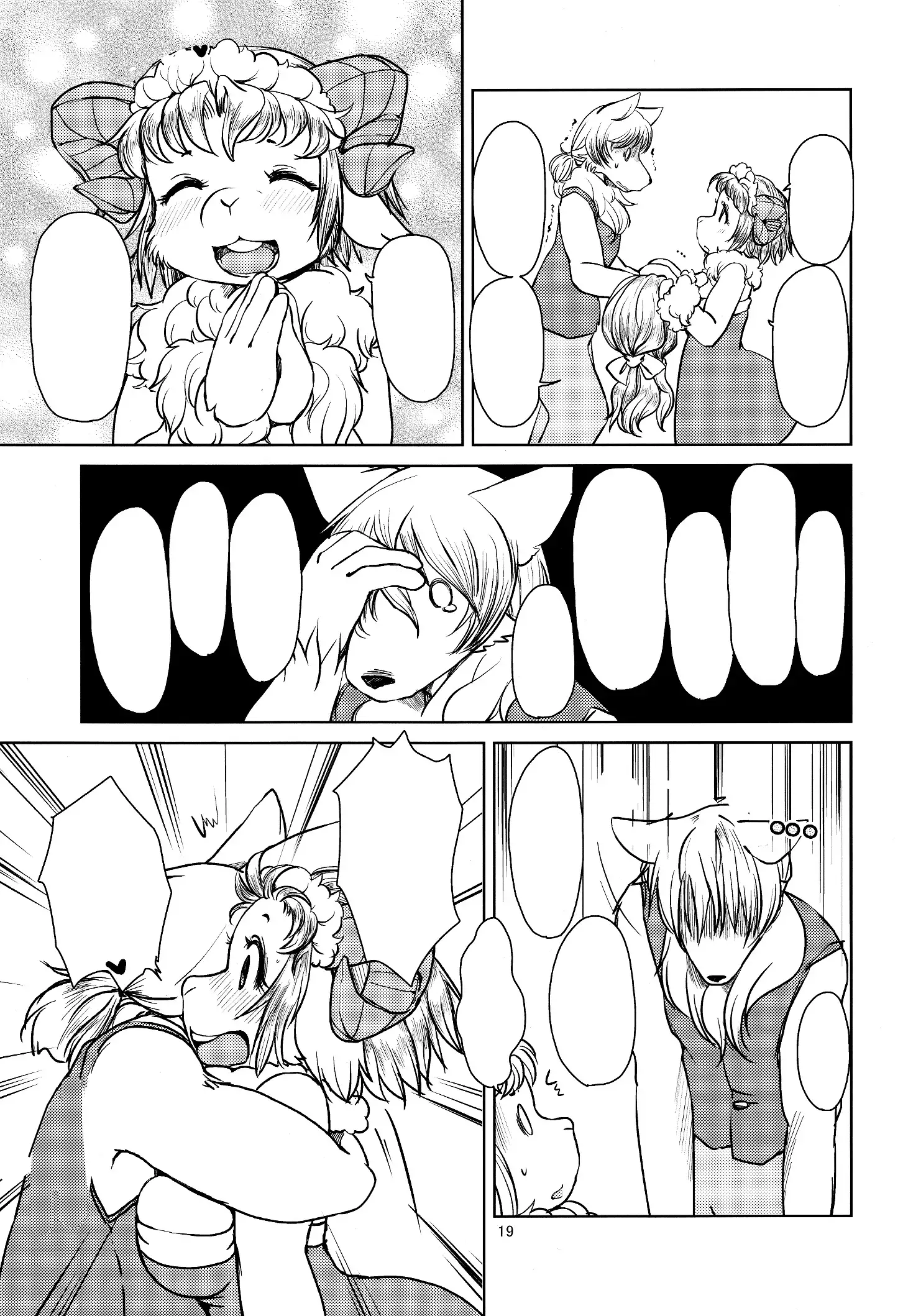 Yakusoku Sareta Shukufuku no Mutton