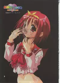 [studio AQA (FUGO)] Milky Love (To Heart)