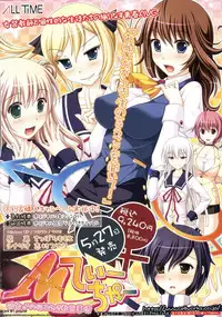 BugBug 2011-06 Vol. 202