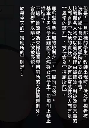 Mousouverse -H Card CG Shuu- Vol. 3