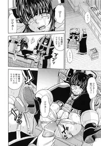 [Kaneyama Shin] Saint Kangoku Gakuen 5