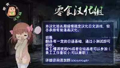 Rakuen no Omochabako 4-jikanme