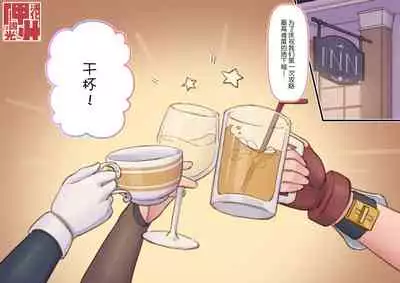 Enquête de Henshinato no Design ga Kawaru !