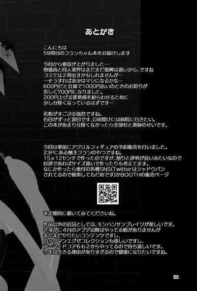 Flan-chan no Ero Trap Dungeon Tentacle pregnanT