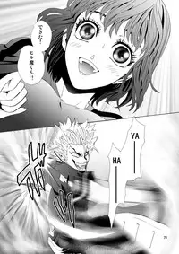 [Myuripyu (Shidako)] GSCOPY (Eyeshield 21) [Digital]