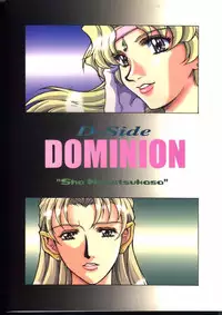 (C58) [D-SIDE (Nakatsukasa Shou)] Dominion (The Vision of Escaflowne)