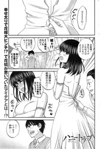 Action Pizazz 2014-02