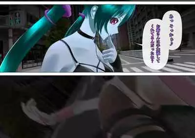 特攻機動グレイスライナー