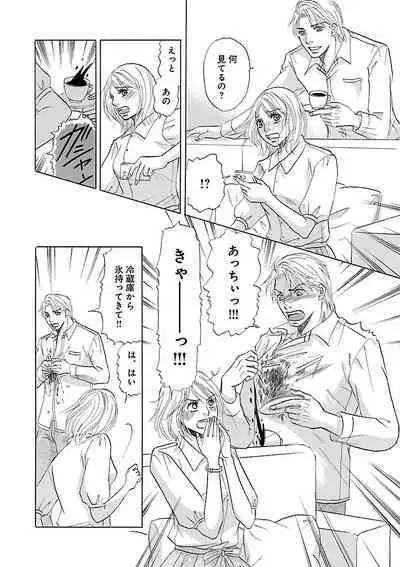 Renai LoveMax 2023-06