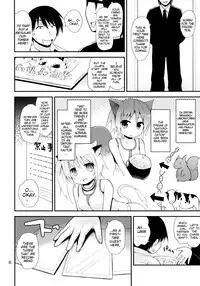 (C86) [Pico Pico Labyrinth (Fujisaka Lyric)] Suji Sakari Park [English] {Mistvern}