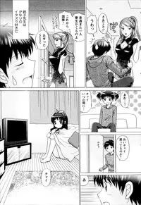 [YUZUPON] Kanojo No Kaikata Nekonama