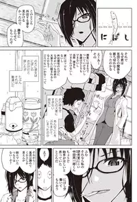 COMIC Penguin Club 2012-09 Vol.313 [Digital]