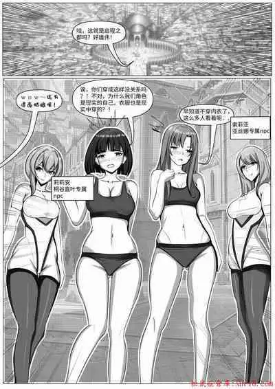 [Ep1phany丶][Sword Art Online: 