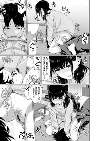 COMIC BAVEL 2017-09 [Digital]