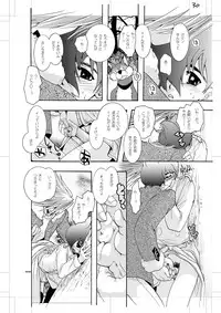 [Seinendoumei (U-K)] Seinen Doumei MODE. Nikuyoku (Cyborg 009) [Digital]