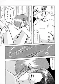 (C57) [H-Folder (Tadano Kuroneko)] Nyaan Te Nya (Pokémon)