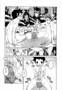 (Shota Scratch 12) [Erdelied (Nenemaru)] Ajin Shounen