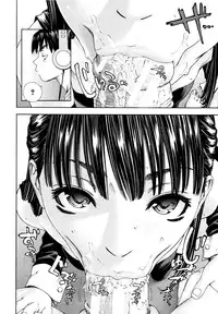 [Seto Yuuki] Allargando [Chinese] [Badluck1205#41]