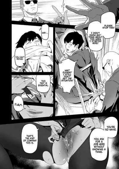 [Ion] Nozonde ita Nichijou 1-3 | Desired Everyday 1-3 [English] [Coffedrug]