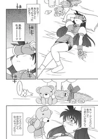 (C60) [KENIX (Ninnin!, Wan-Pyo)] Nettai Ouhi 7 (King of Fighters)