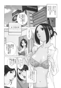 [Harazaki Takuma] SEARCH