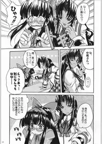 [Kacchuu Musume] 私立三絃堂学園 購買部昼休み號 (Love Hina)