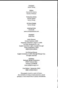 [Yukimino Yukio] Iroshiro Ojou-san | Fair Skinned Beauty [English] [Redlight]